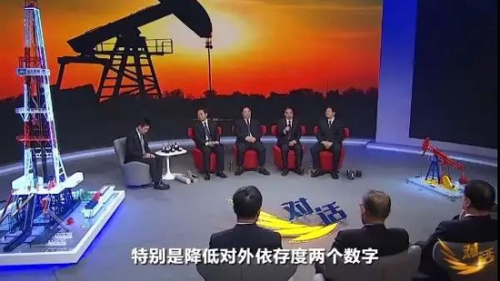 中国石油五大巨头齐聚央视谈石油