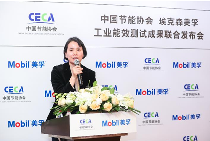埃克森美孚持续助力中国工业企业绿色发展