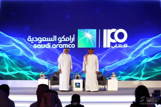 沙特阿美，全球最大IPO诞生