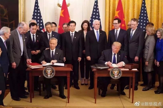中美第一阶段经贸协议正式签署
