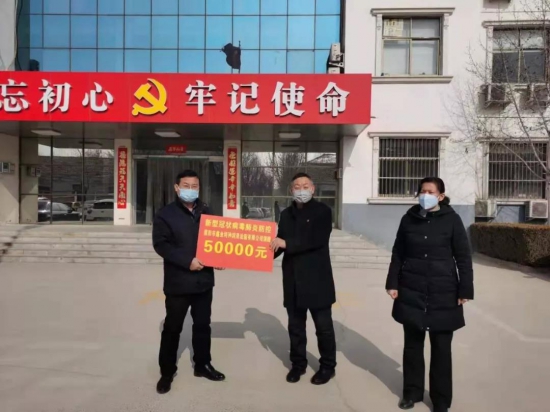 濮阳市鑫业特种润滑油脂有限公司于1月31日捐款50000元助力抗疫情