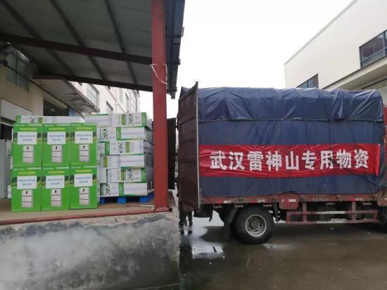 壳牌中国捐助紫外线消毒器驰援雷神山医院