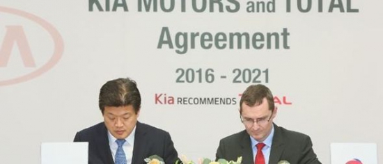 道达尔润滑油公司与起亚汽车续签合作伙伴关系