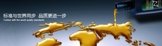 上海泽骏贸易有限公司是专门从事埃克森美孚聚a烯烃PAO