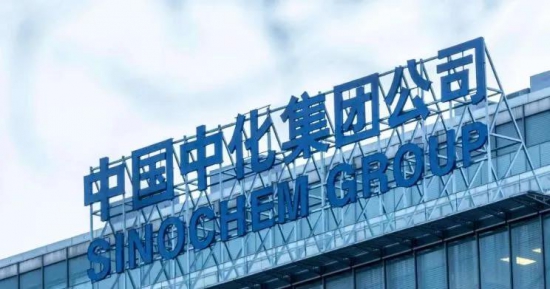 中化国际取得鲁西集团控股权