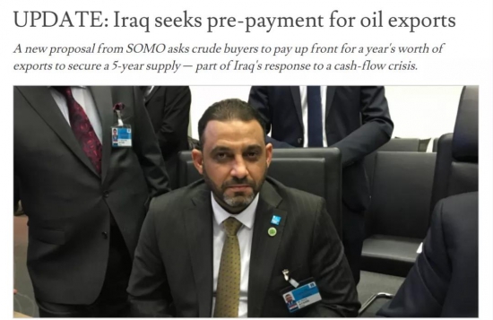 伊拉克将与中国振华石油签约 中国润滑油网