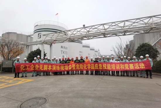 靖江市应急技能竞赛在东方能源圆满举行 中国润滑油网