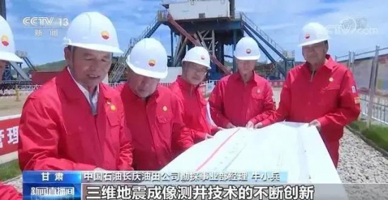 国内最大页岩油整装油田诞生 中国润滑油网