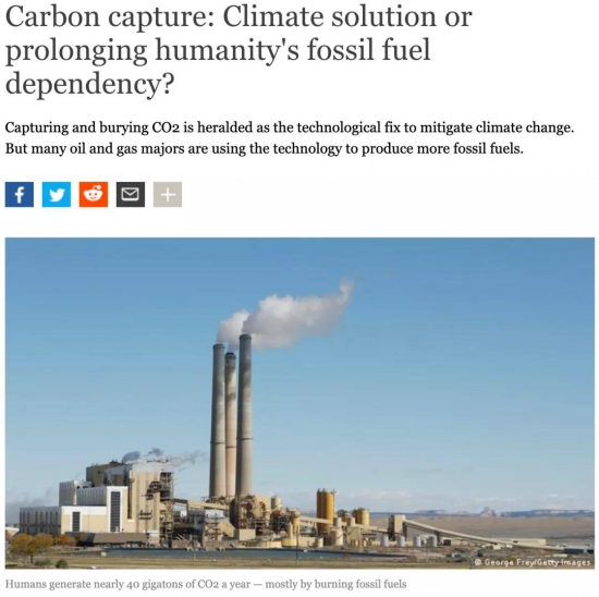 碳捕获技术：延长人类对化石燃料的依赖？ 中国润滑油网