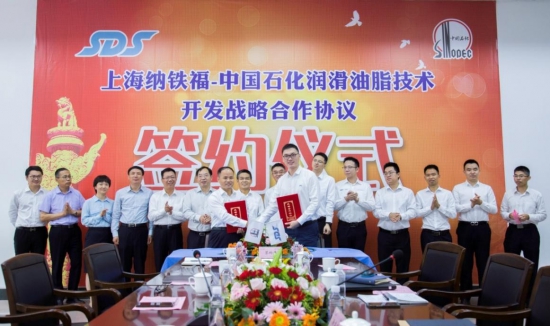 中国石化长城润滑油与上海纳铁福签订战略协议 中国润滑油网