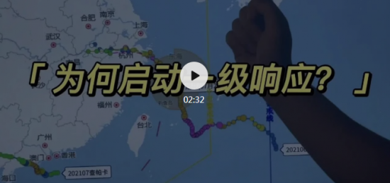 浙石化暂停装货 舟山石化两万员工撤离 中国润滑油网