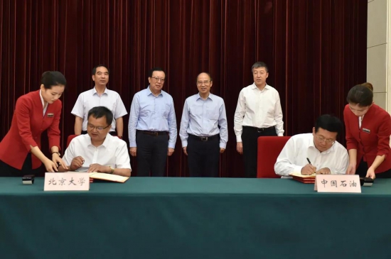 中国石油与北京大学签署战略合作协议