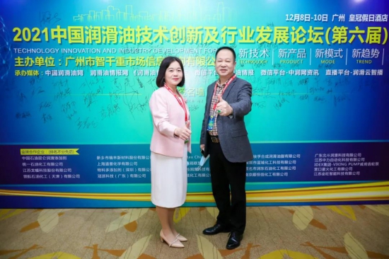 珠海美合科技股份有限公司胡庆光董事长出席论坛行业沙龙分享