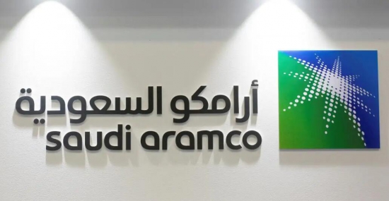 沙特阿美基础油公司计划IPO
