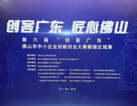 广东铂索新材料科技有限公司的工业润滑油性能测试系统
