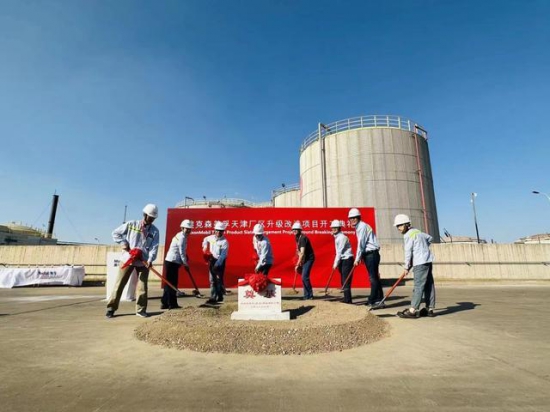 埃克森美孚润滑油业务在华北地区重要的生产基地