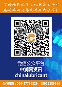 中国润滑油网 公众微信号二维码