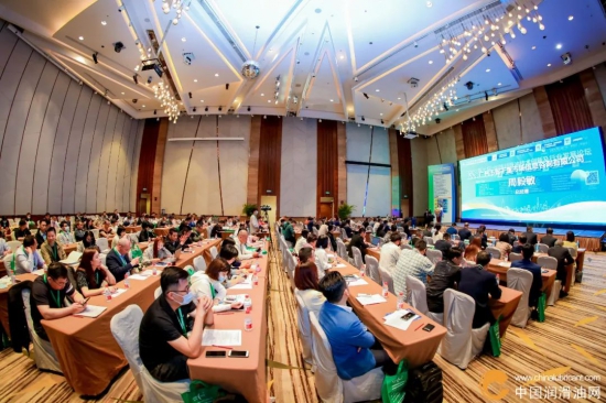 第七届中国润滑油技术创新及行业发展论坛盛大召开