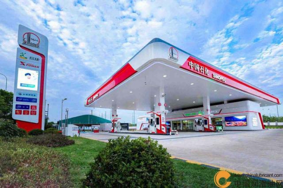中国石化成立了中石化湖南石油化工有限公司筹备组