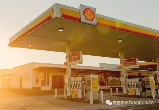 彪马能源公司在萨尔瓦多重新引入壳牌品牌燃油零售业务