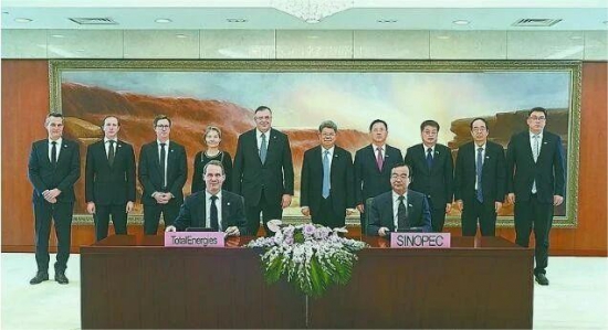 中国石化与道达尔能源签署合作框架协议